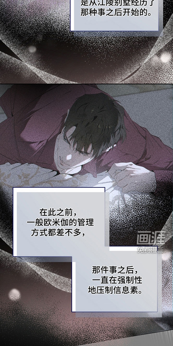 第89话7