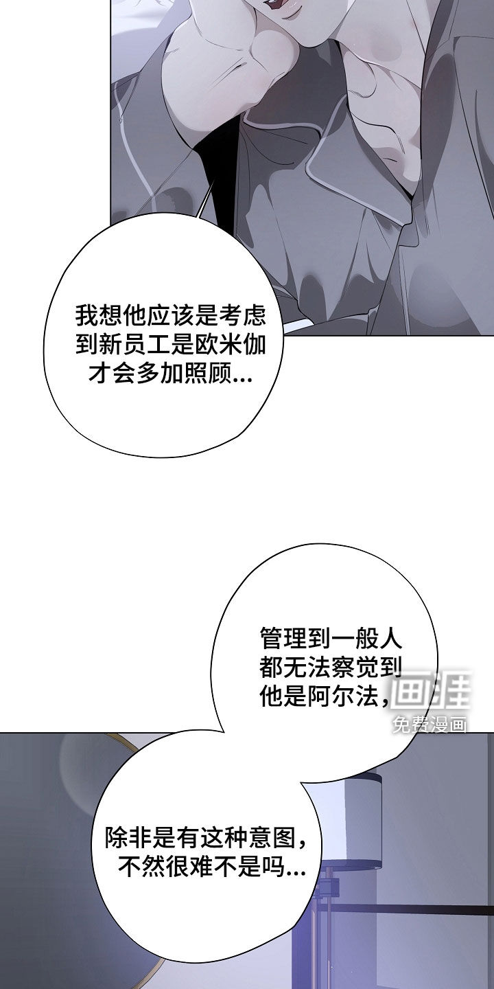 第89话5