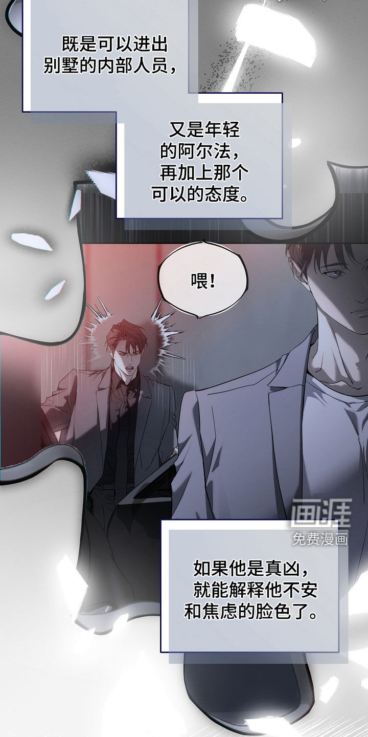 第89话10