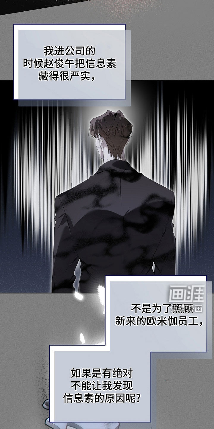 第89话8