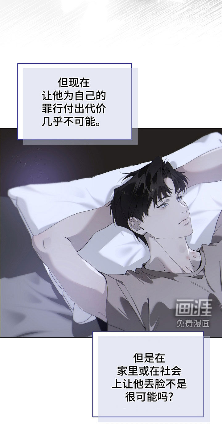 第89话11