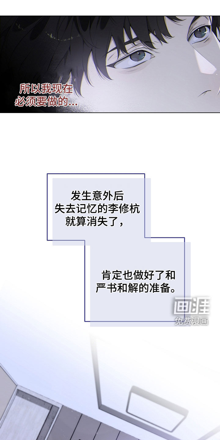 第89话12