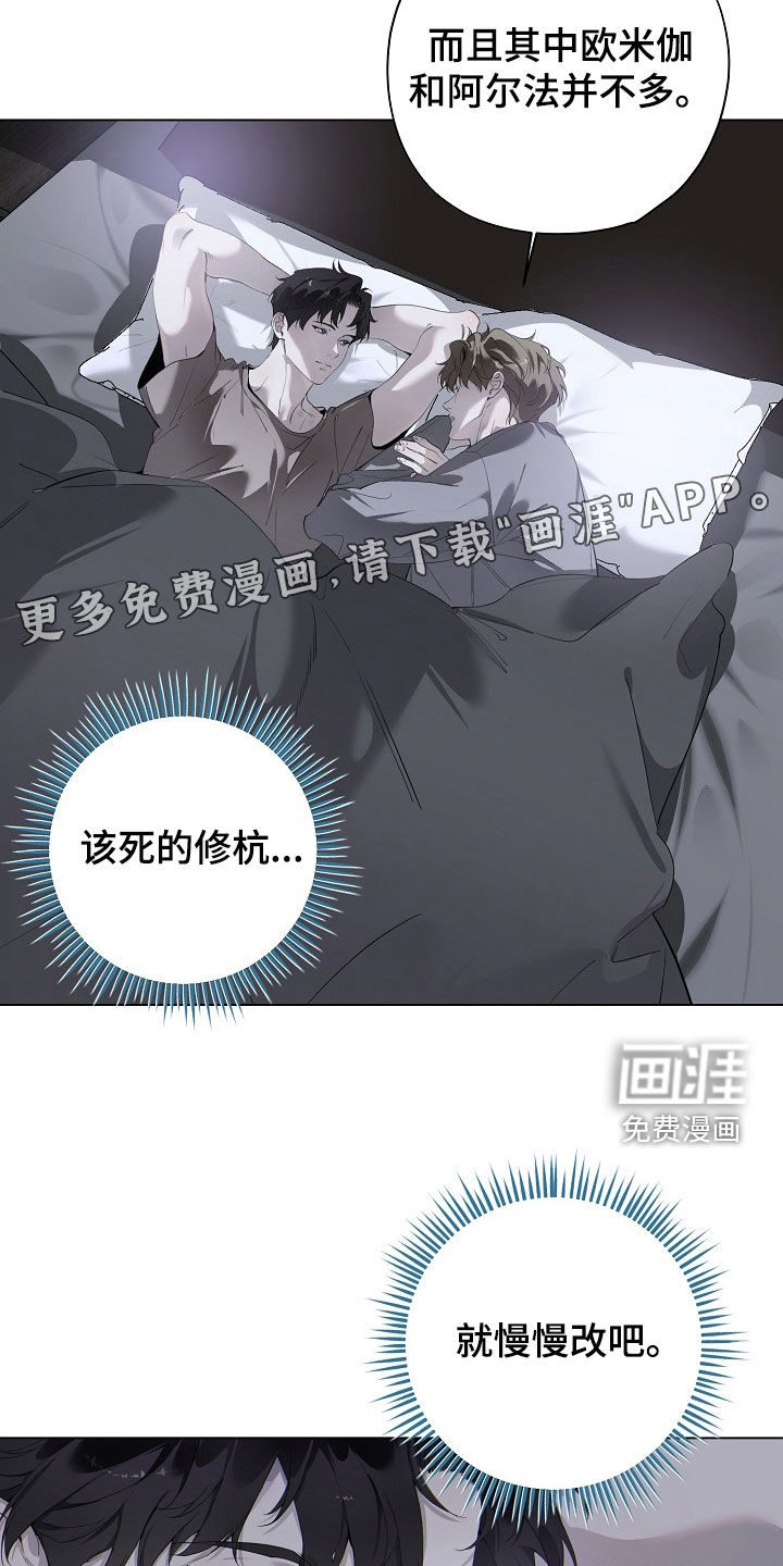 第89话3