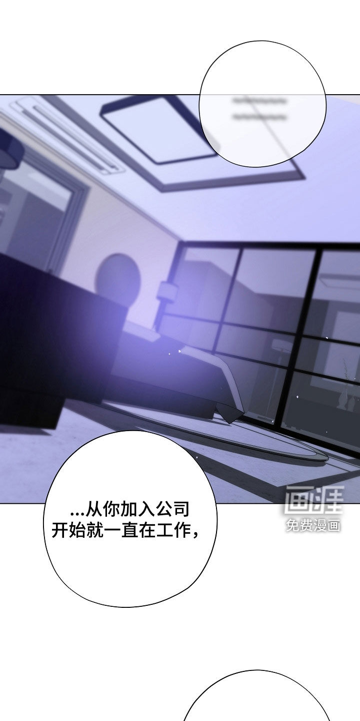 第89话2