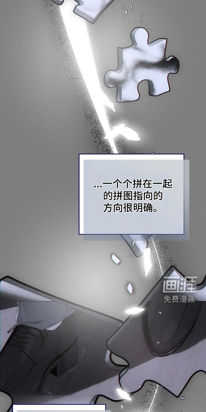 第89话9