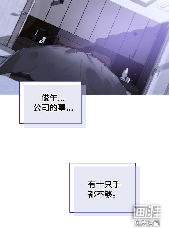 第89话13