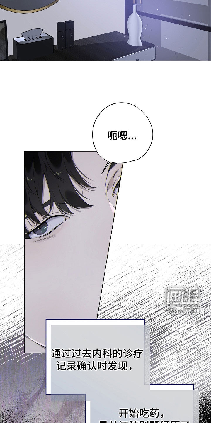 第89话6