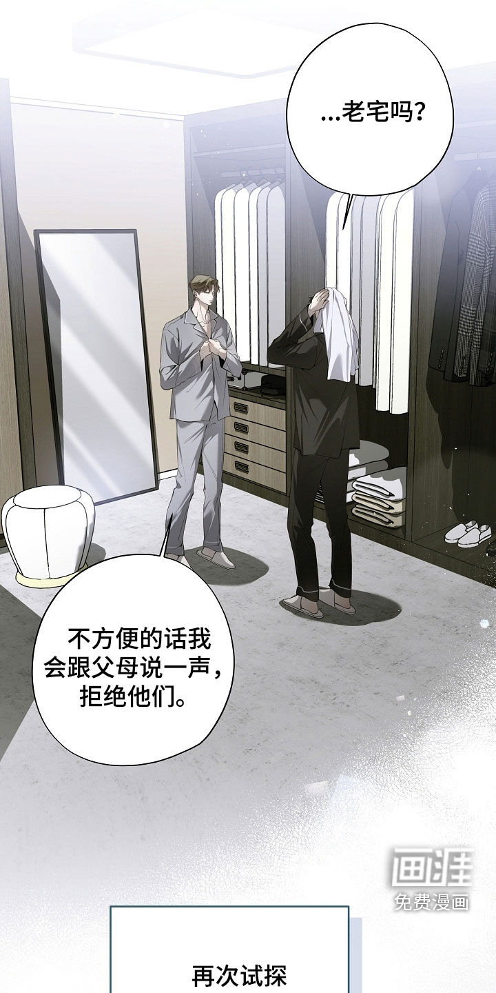第88话24