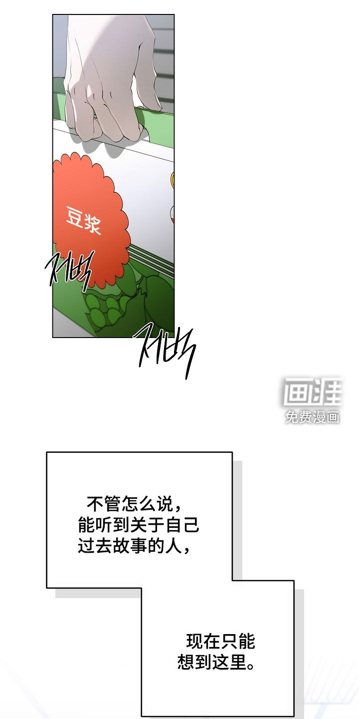 第88话0
