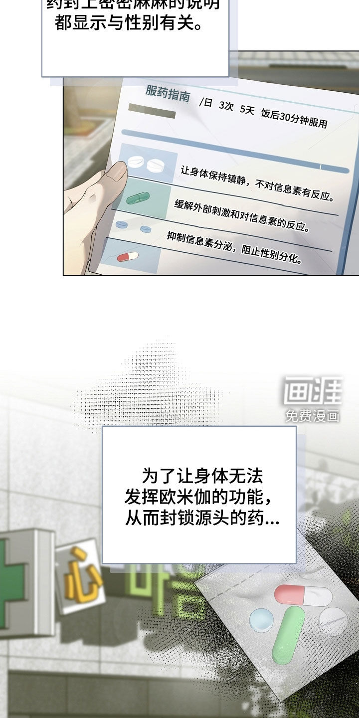 第88话15