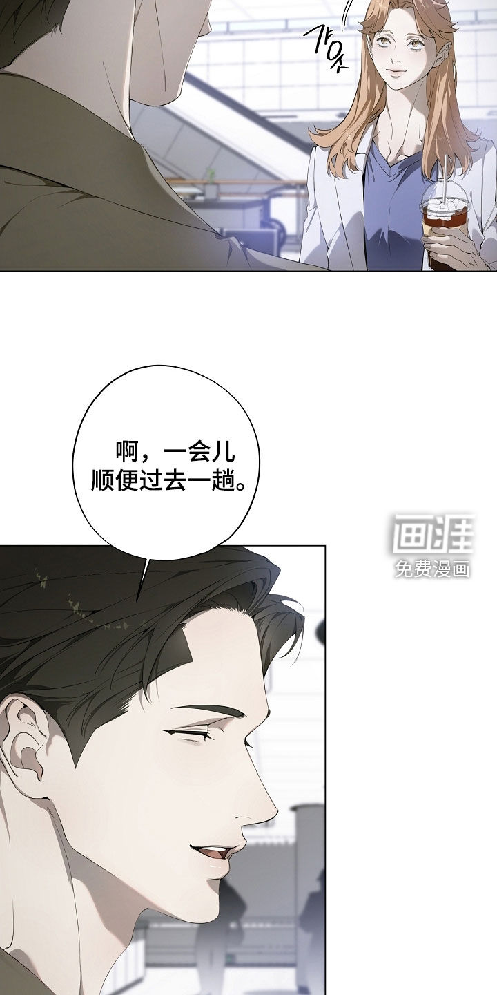 第88话10
