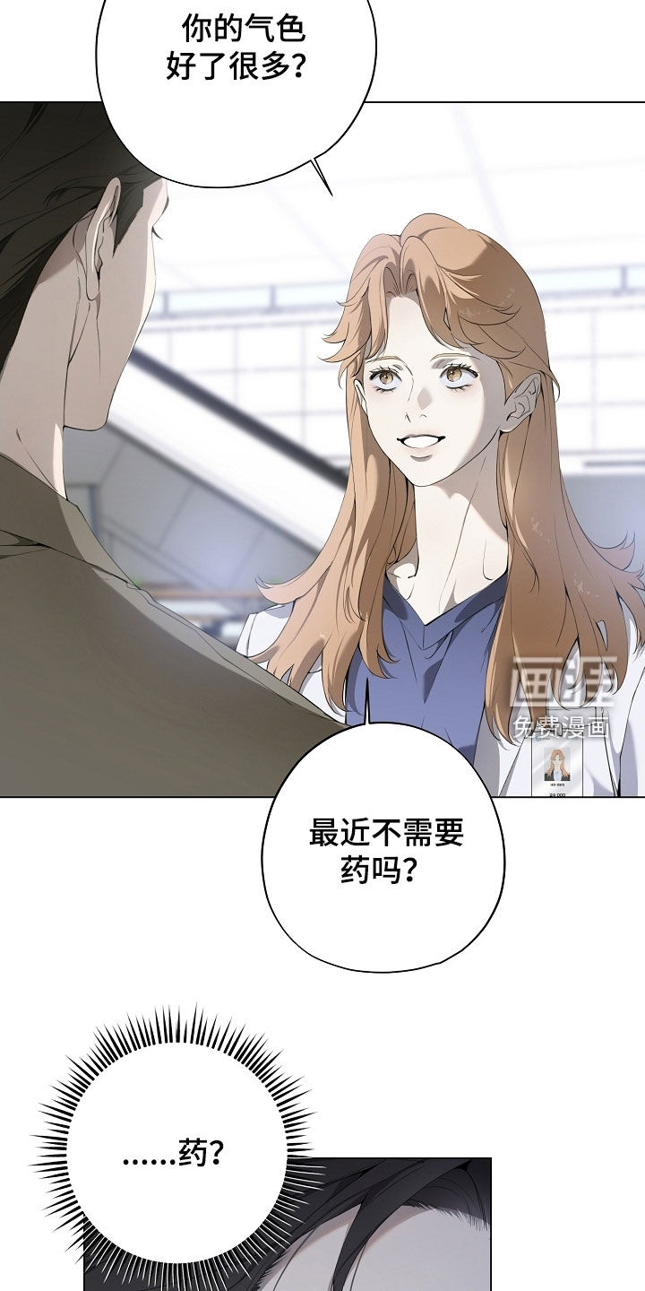 第88话7
