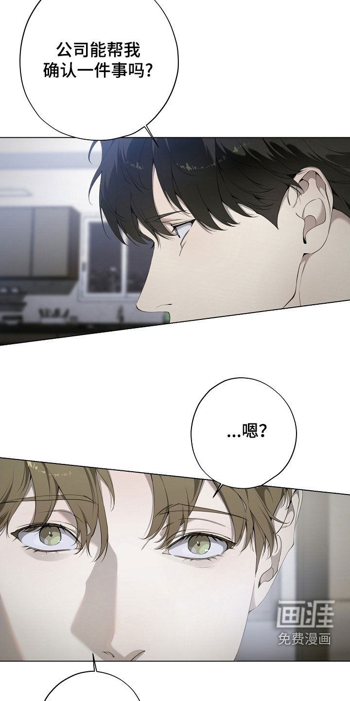 第88话20