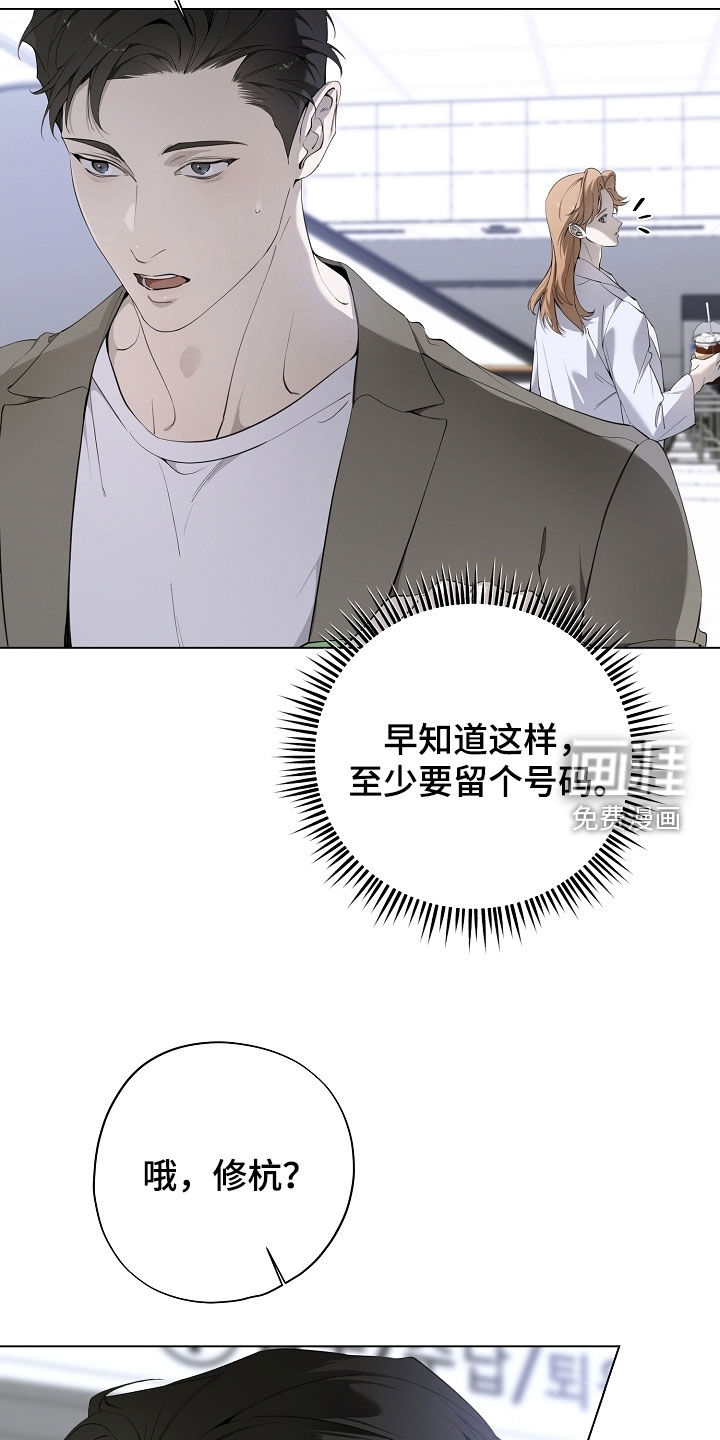 第88话4
