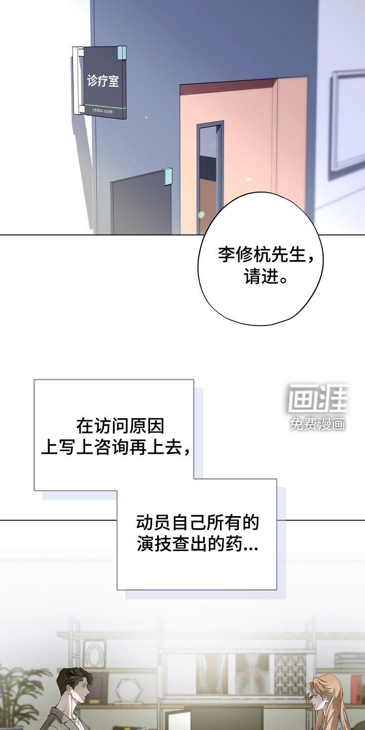 第88话13