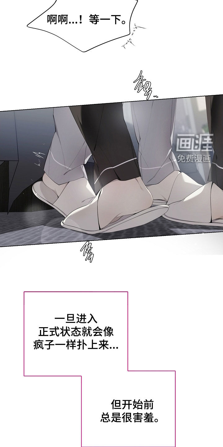 第88话35
