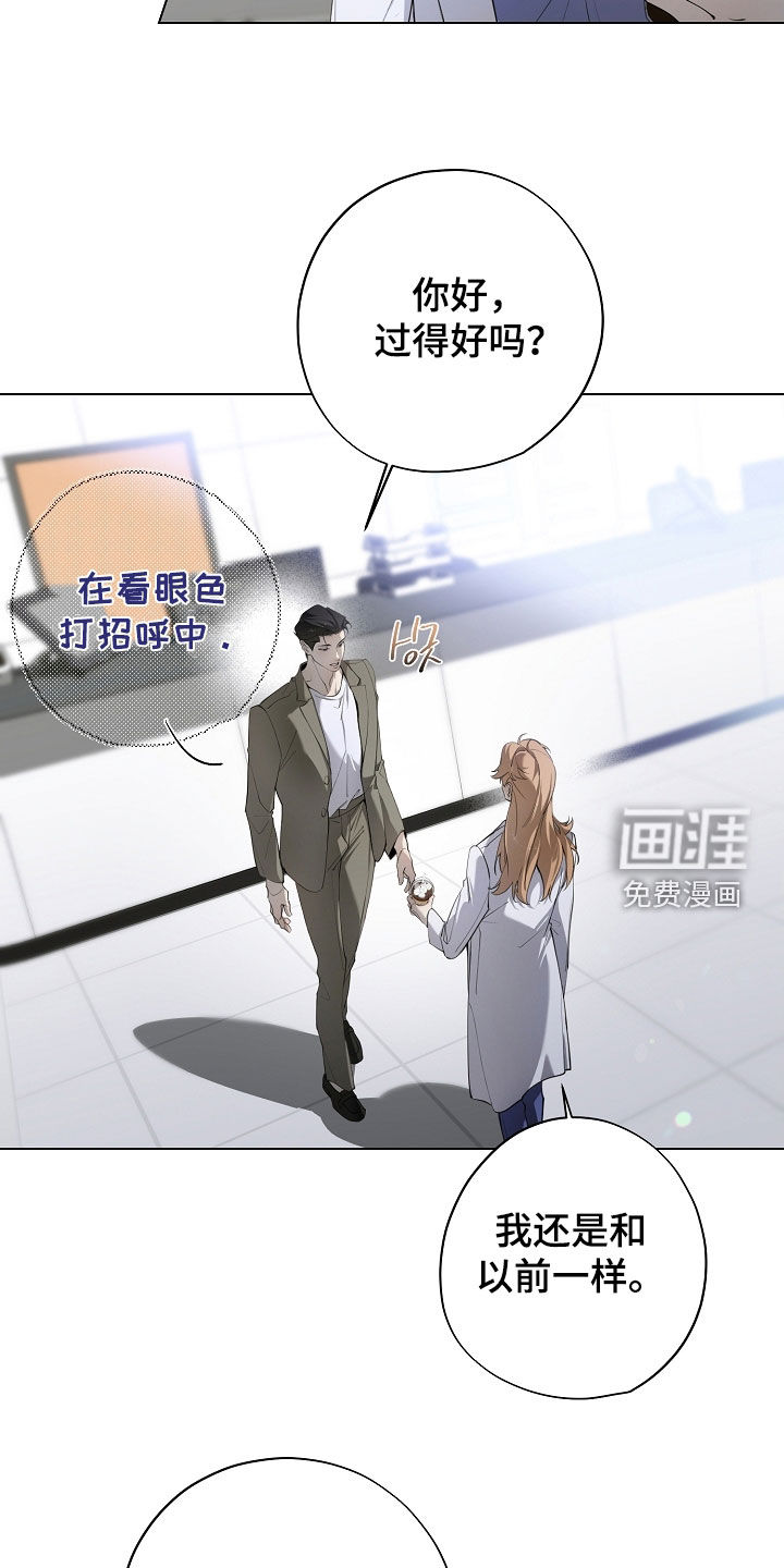 第88话6