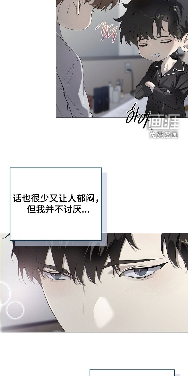 第88话29
