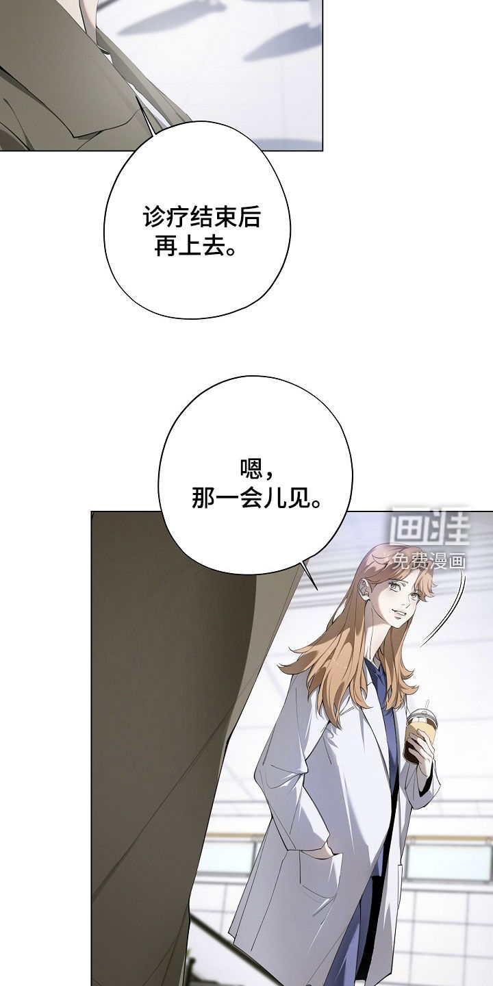 第88话11