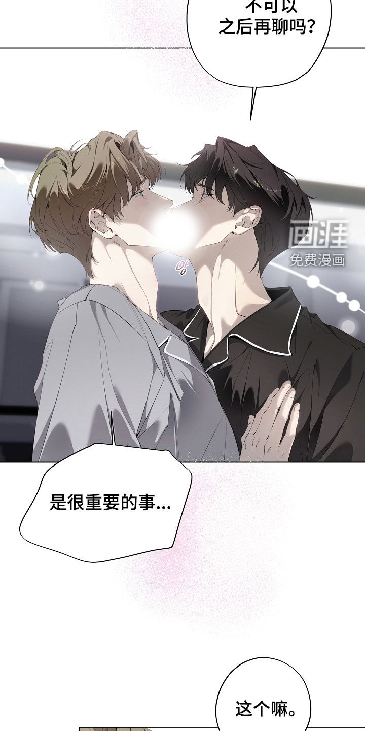 第88话33