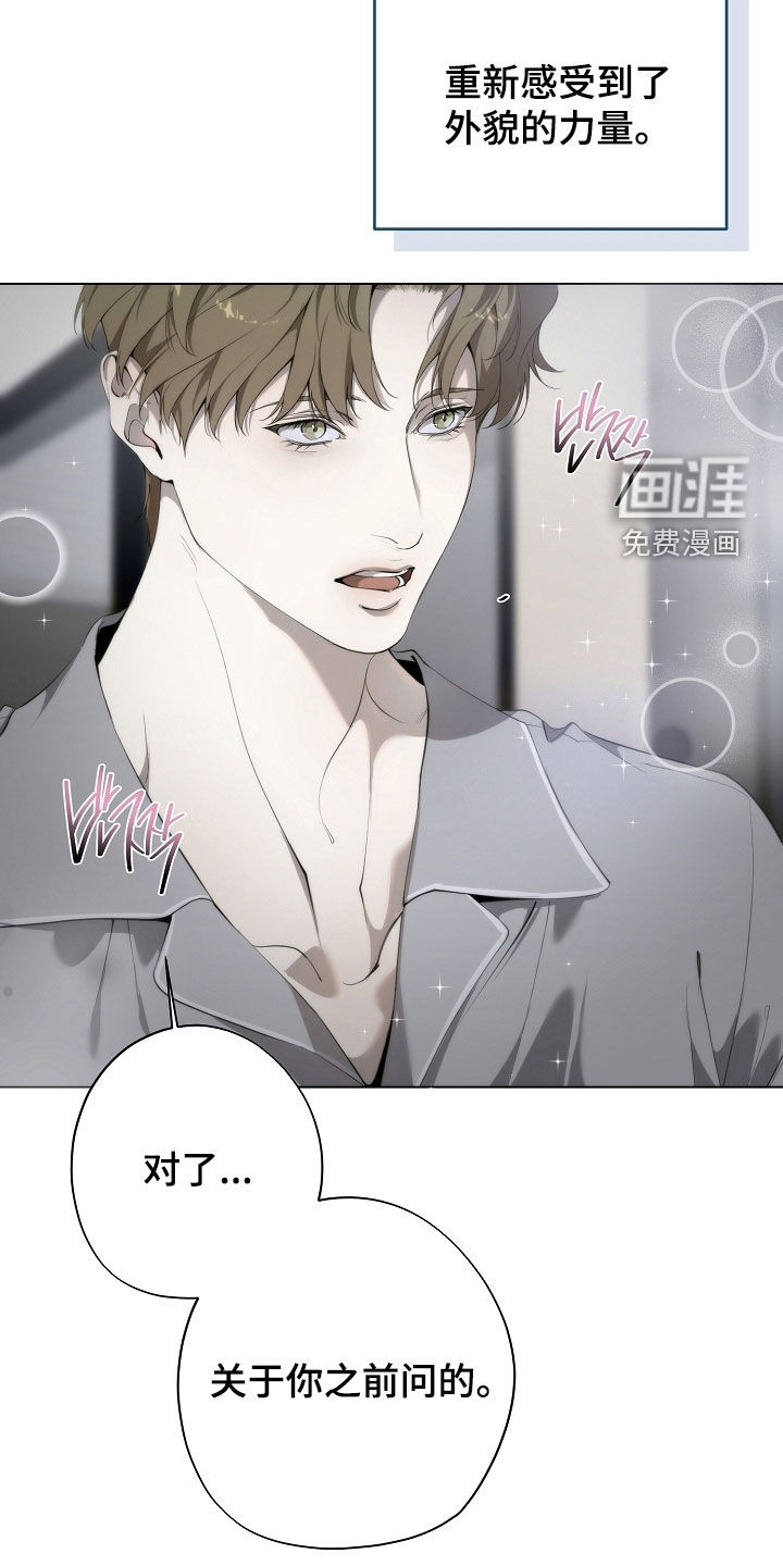 第88话30