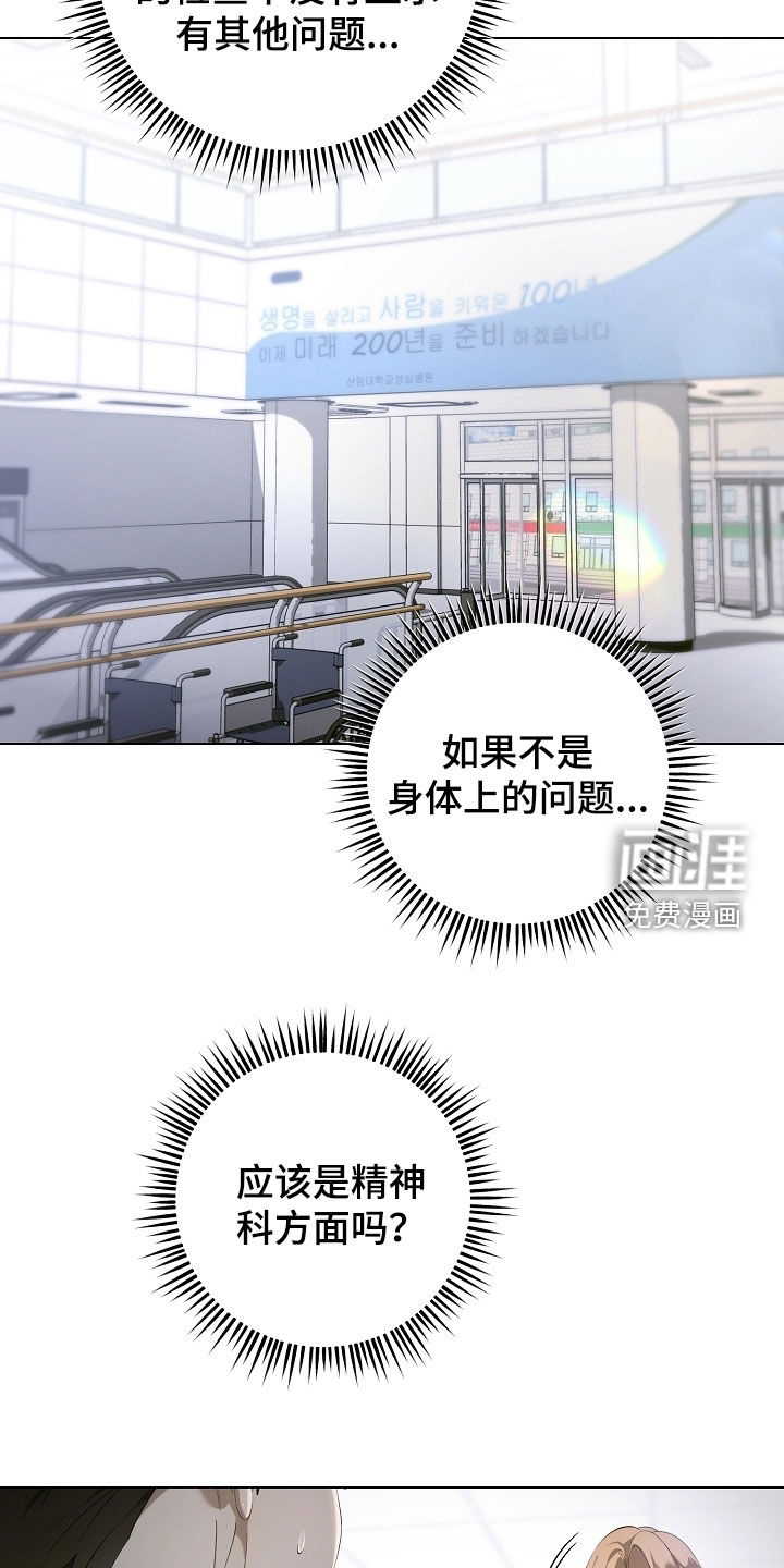 第88话9