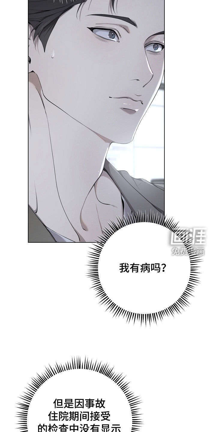 第88话8
