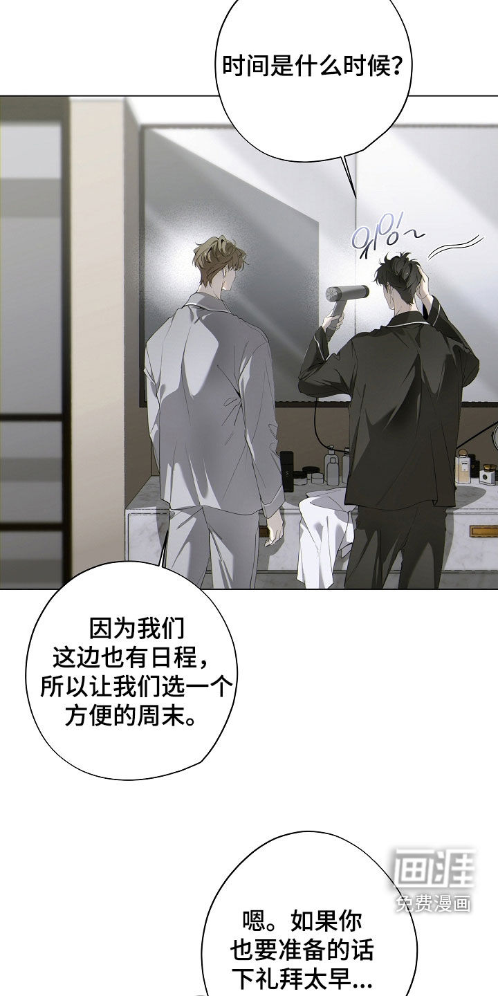 第88话26