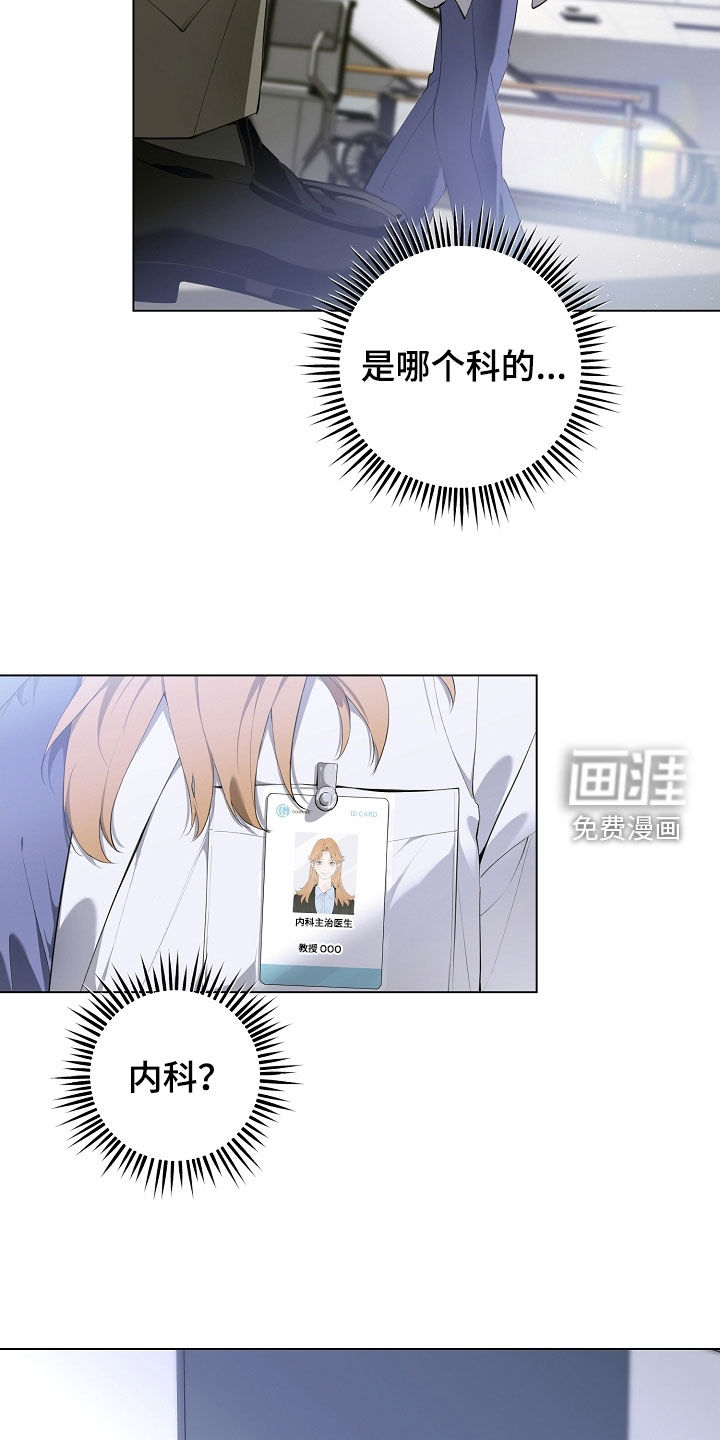 第88话12
