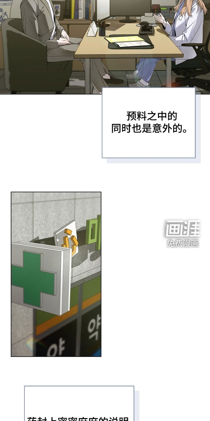 第88话14