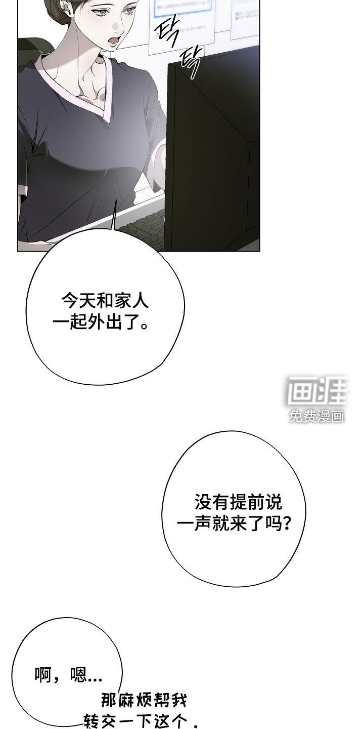 第88话3