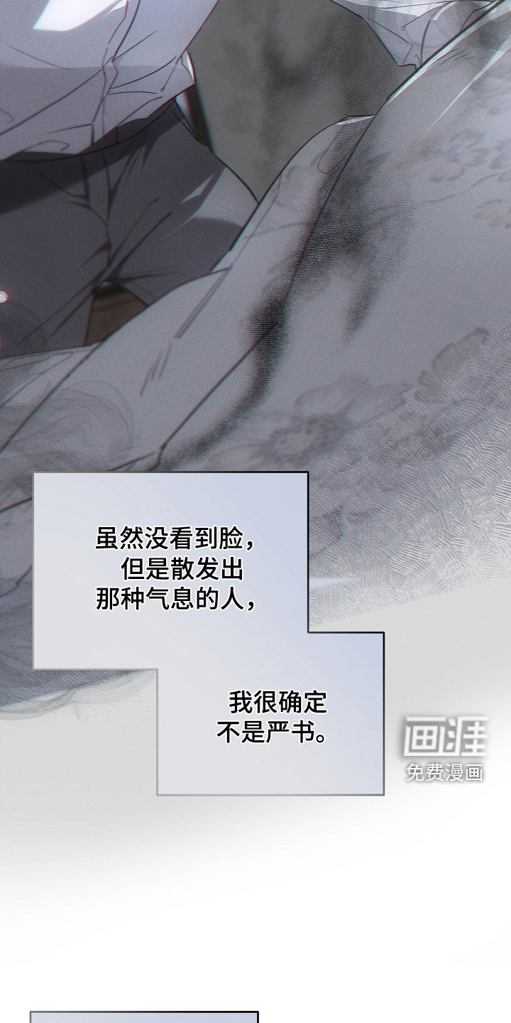 第87话12