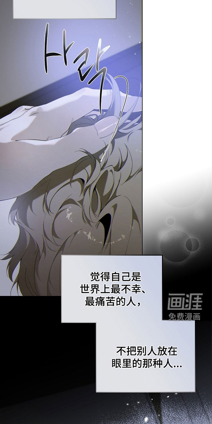 第87话15