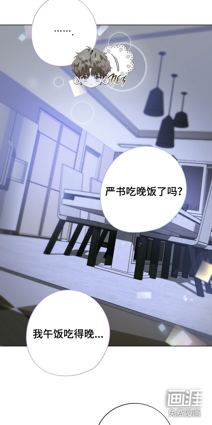 第87话27