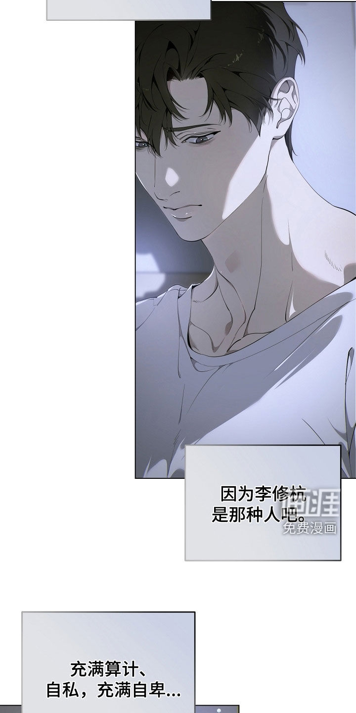 第87话14