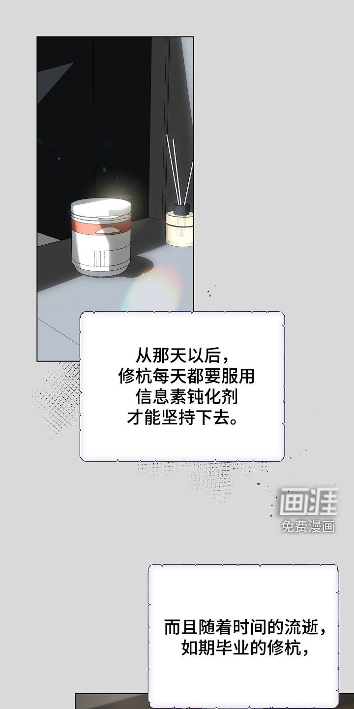 第87话0