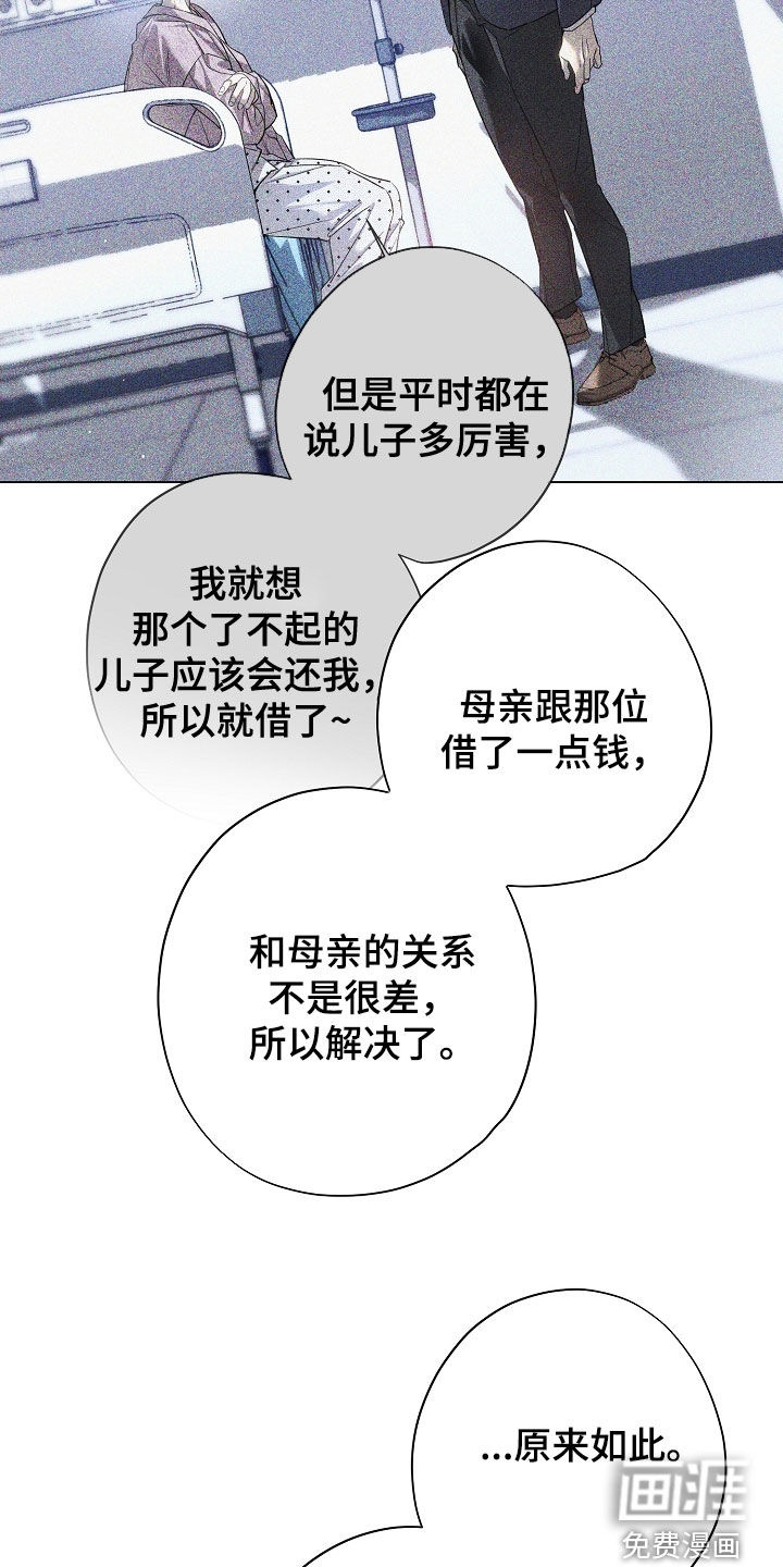 第87话25