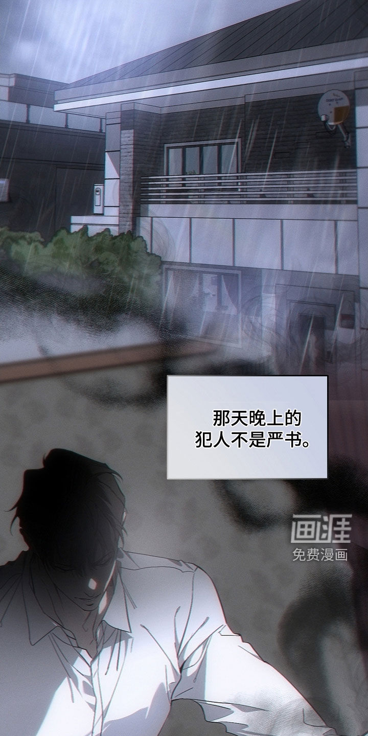 第87话11