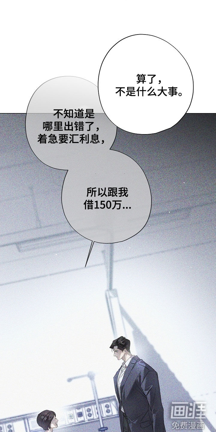 第87话24