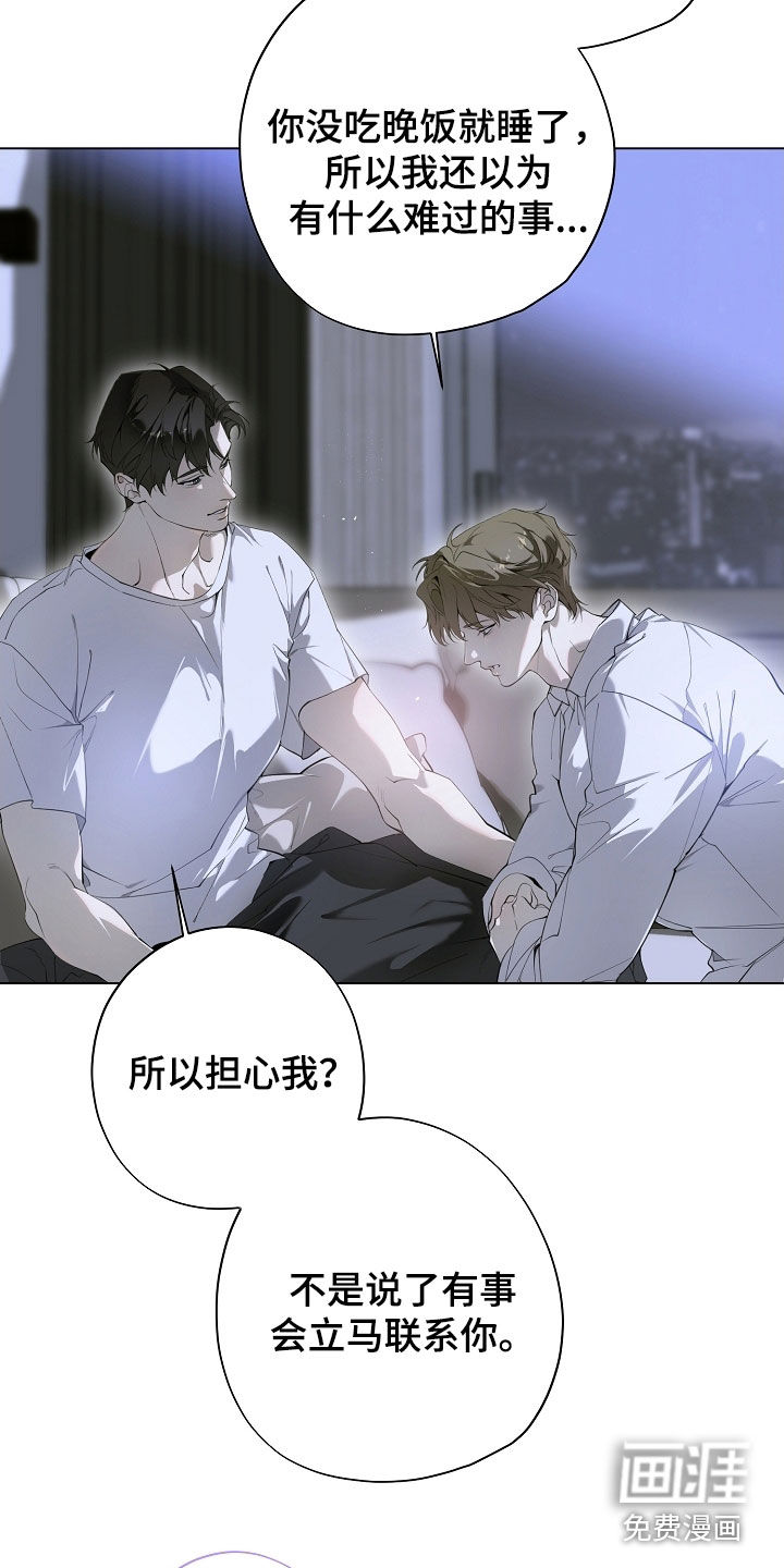 第87话26