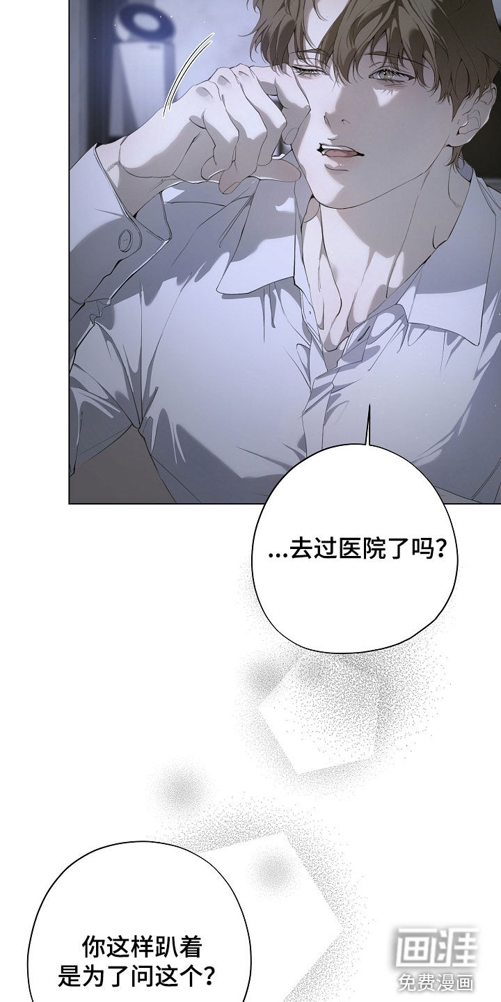 第87话21