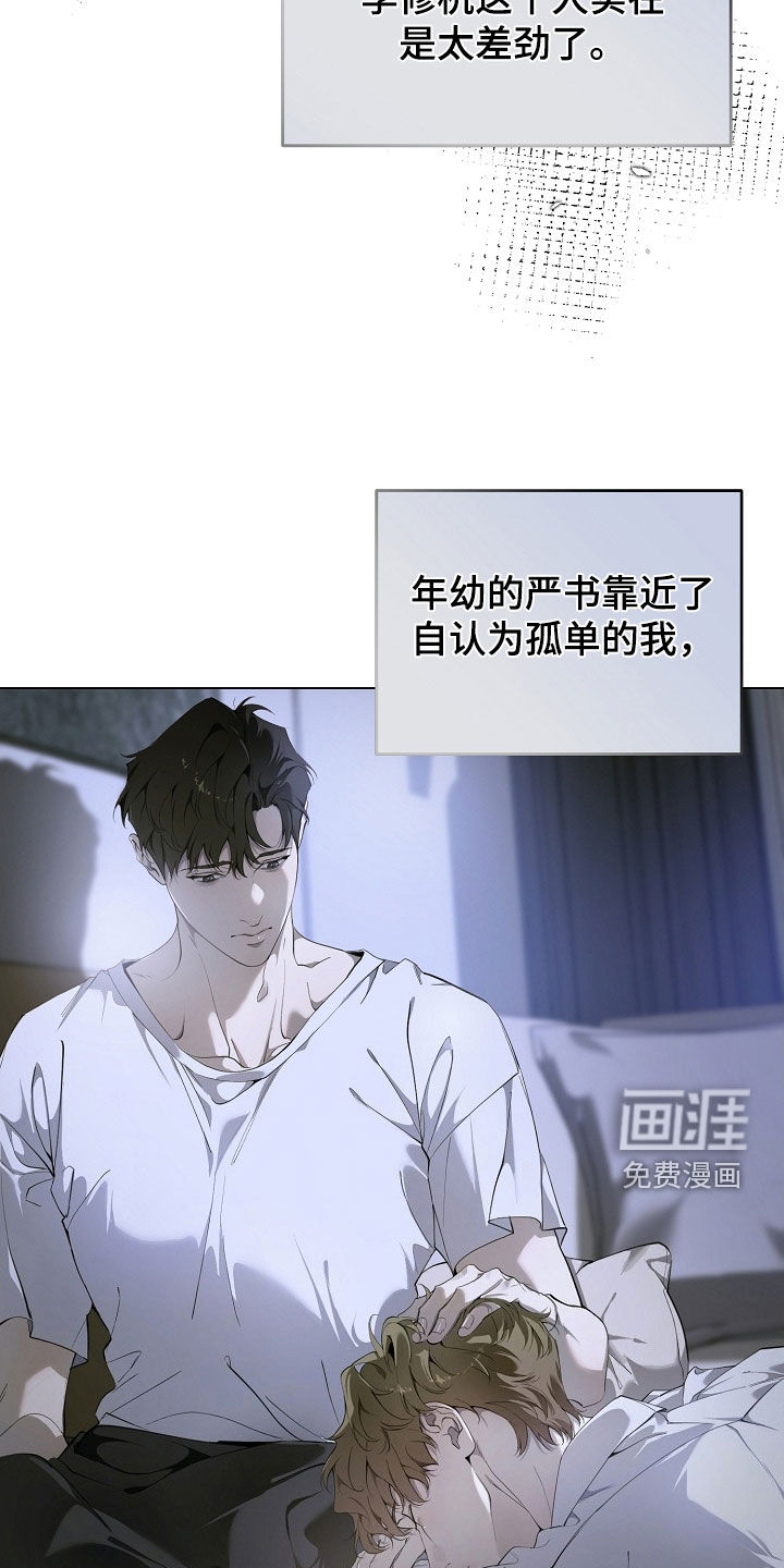 第87话17