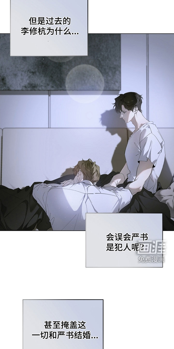 第87话13