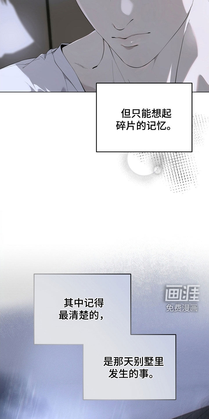 第87话10