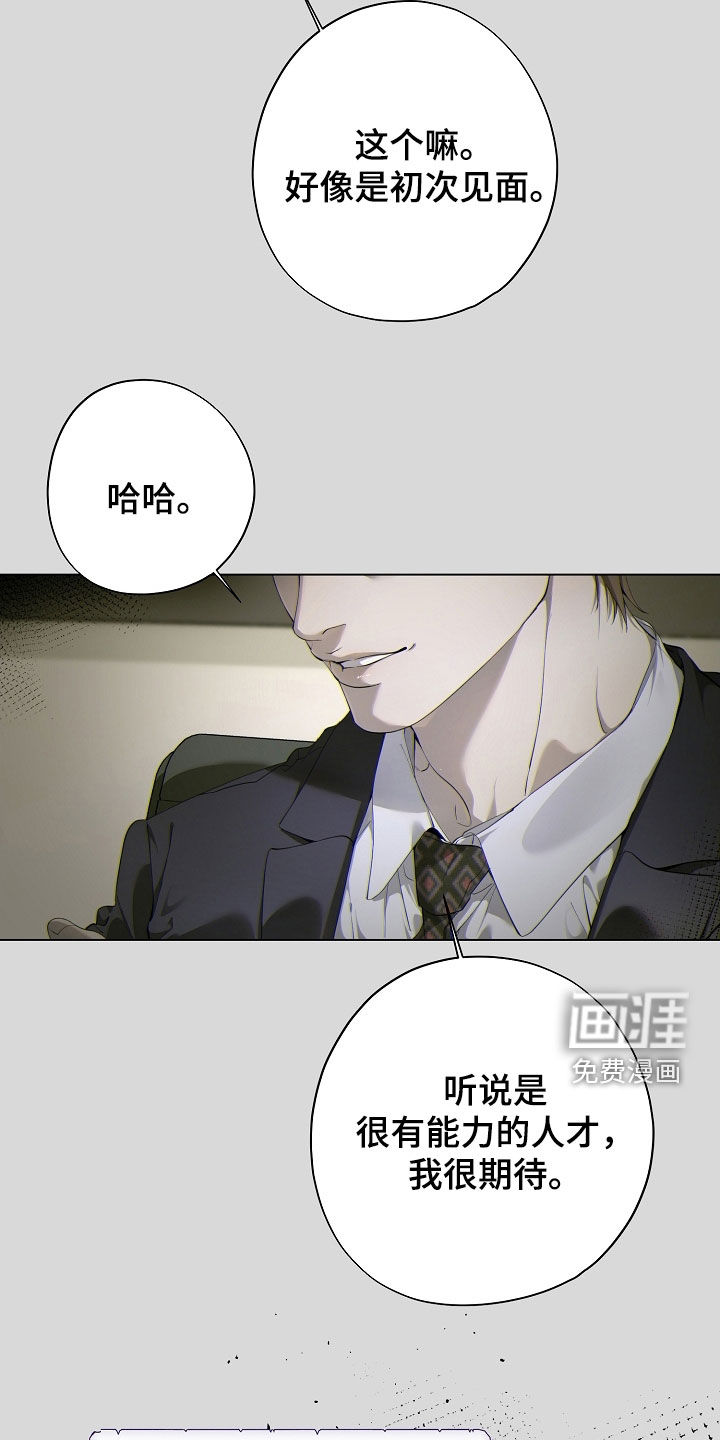 第87话4