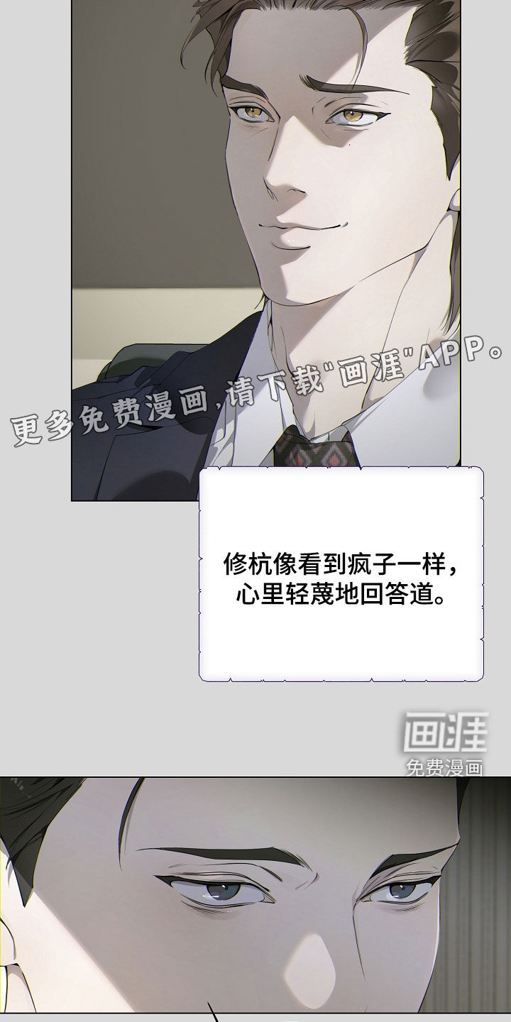 第87话3