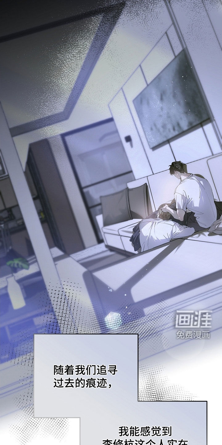 第87话16
