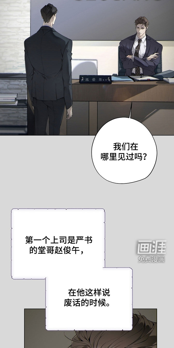 第87话2