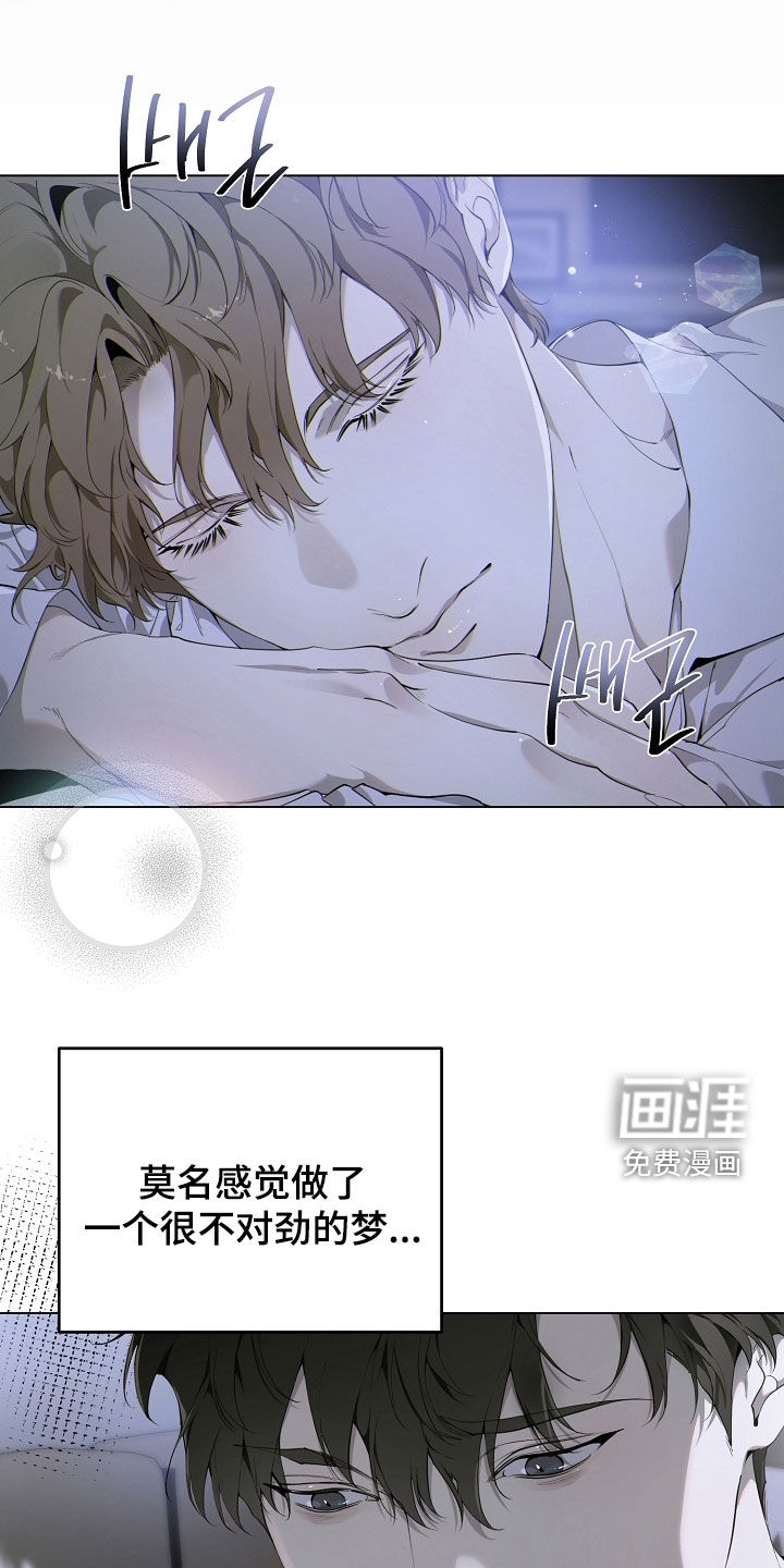 第87话9