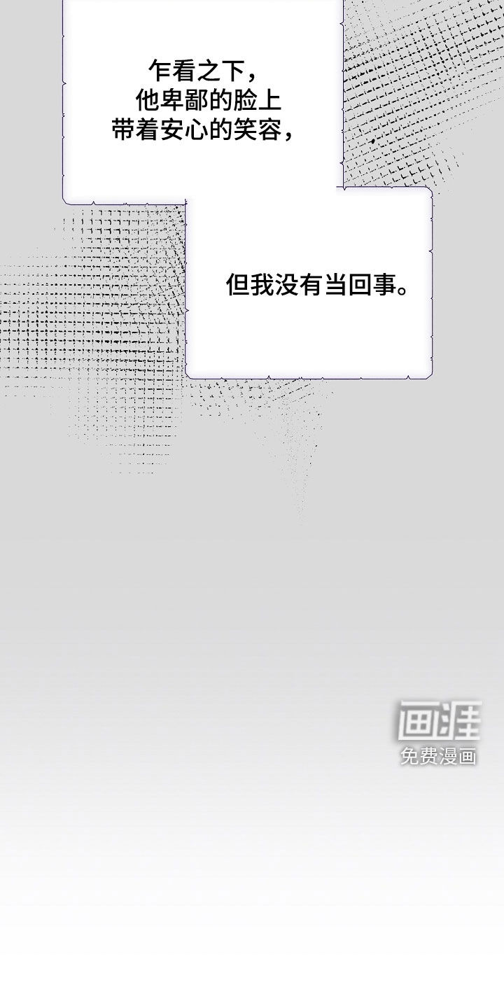 第87话5